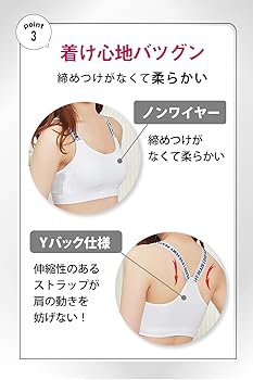 Amazon | [Lino Ulu] 機能性スポーツブラxノンワイヤー【パッド